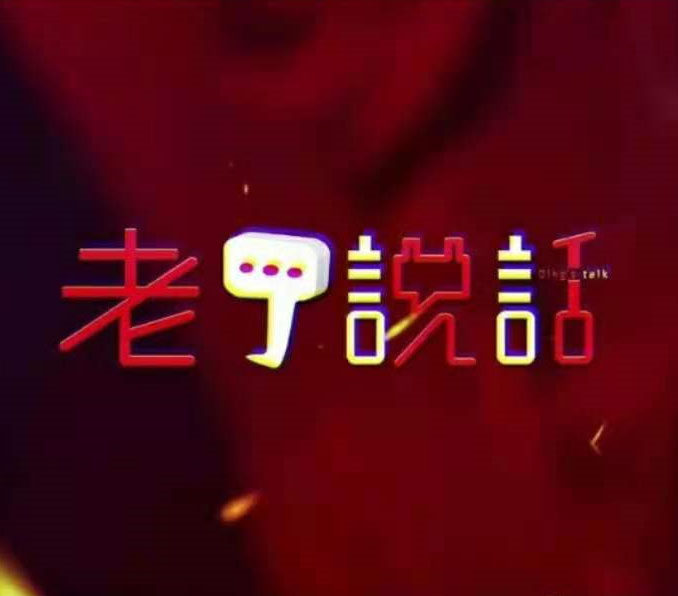 娱乐城平台